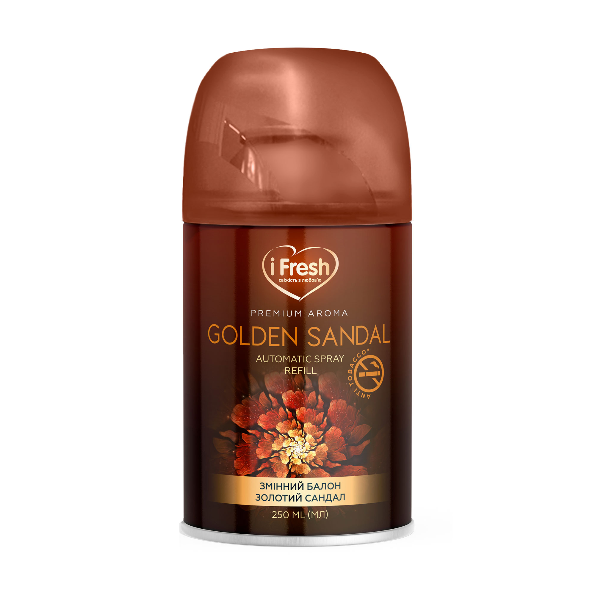 Змінний балон до автоматичного освіжувача повітря iFresh Premium Aroma Золотий сандал, 250 мл